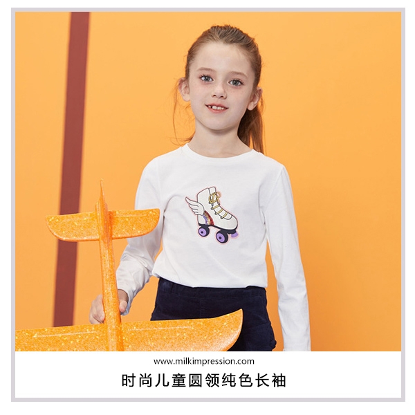 G1201-儿童圆领纯色长袖